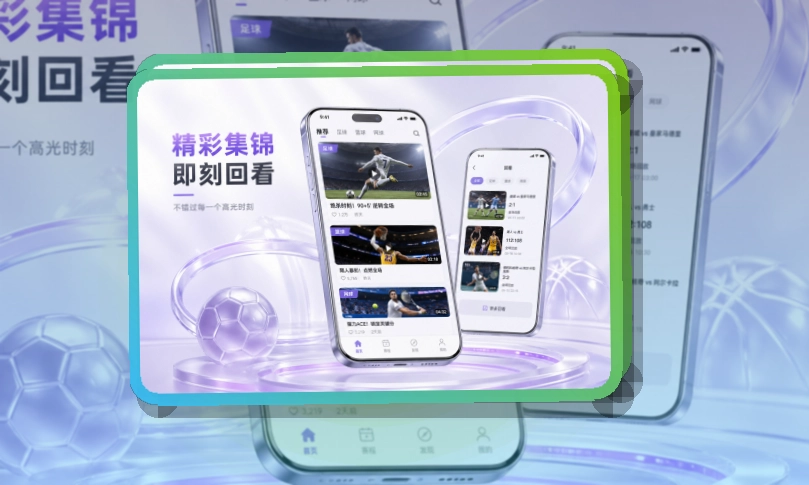 世界杯竞猜手机端功能展示