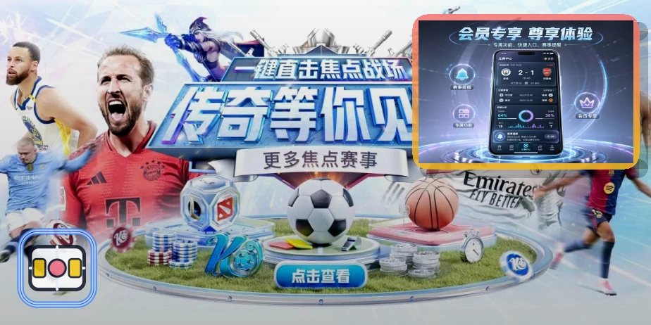 世界杯观赛指南说明配图